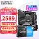 GIGABYTE 技嘉 Z790M A ELITE D5【小雕】 i5 13600KF【14核20线程】无核显