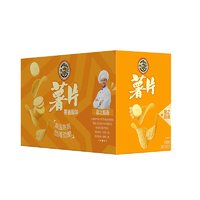 88VIP：徐福记 经典原味薯片320 买一送一