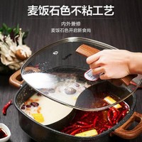 SUPOR 苏泊尔 火锅专用锅电煮锅电锅火锅锅家用多功能电热锅6L麦饭石色多用途