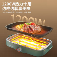 Joyoung 九阳 电烤盘家用轻烟烤肉机煎肉电烤炉多功能不粘烤肉锅