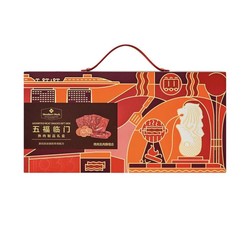 山姆 Member's Mark五福临门熟肉制品礼盒680g