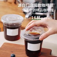 鹿家嘴 精品SOE高山水洗咖啡豆250g 中度烘焙SCA80+ 精品级