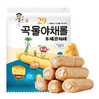 88VIP：乐曦 韩国进口乐曦零食奶酪味谷物棒80g儿童辅食磨牙棒饼干婴幼儿