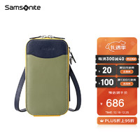 Samsonite 新秀丽 男女手机包牛皮革斜挎包商务时尚大容量 TK6*14010 绿色