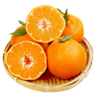 京真果 四川春见耙耙柑 粑粑柑 新鲜水果橘子 丑柑整箱年货水果 5斤大果含箱重