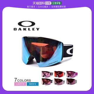 OAKLEY 欧克利 日本直邮OAKLEY Fall Line M 雪地护目镜男女款 FALL LINE M 雪地