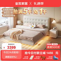 全友（QUANU）奶油风悬浮床双人床现代简约家具带感应灯软靠板式床 【生态欧皮】1.8m床+169床垫