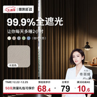 YAKINO 雅琪诺 定制窗帘高端2023新款雪尼尔轻奢现代简约客厅卧室全遮光绍韩褶加工