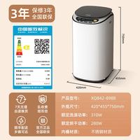 贝芯 德国贝芯婴儿洗衣机迷你全自动小型儿童家用波轮高温杀菌宝宝专用