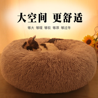瓜洲牧 狗窝猫窝冬季保暖四季通用小型犬宠物垫子大型犬狗沙发泰迪睡觉床