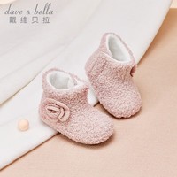 戴维贝拉 DAVE＆BELLA）婴儿步前棉靴加绒女宝宝鞋子幼童棉鞋软底小童靴子