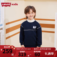 Levi's  李维斯童装男童加绒套头高领卫衣保暖图案印花上衣 深宝蓝色 110/56
