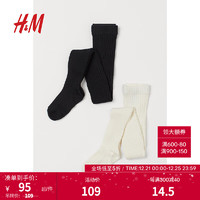 H&M童装女童2件装精细针织裤袜0291333 奶油色/黑色 90/55