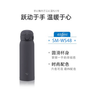 ZOJIRUSHI 象印 ZO JIRUSHI）保温杯黑色480ml 不锈钢真空弹盖户外便携男女水杯子SM-WS48-BM