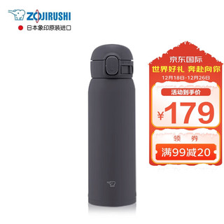 ZOJIRUSHI 象印 ZO JIRUSHI）保温杯黑色480ml 不锈钢真空弹盖户外便携男女水杯子SM-WS48-BM