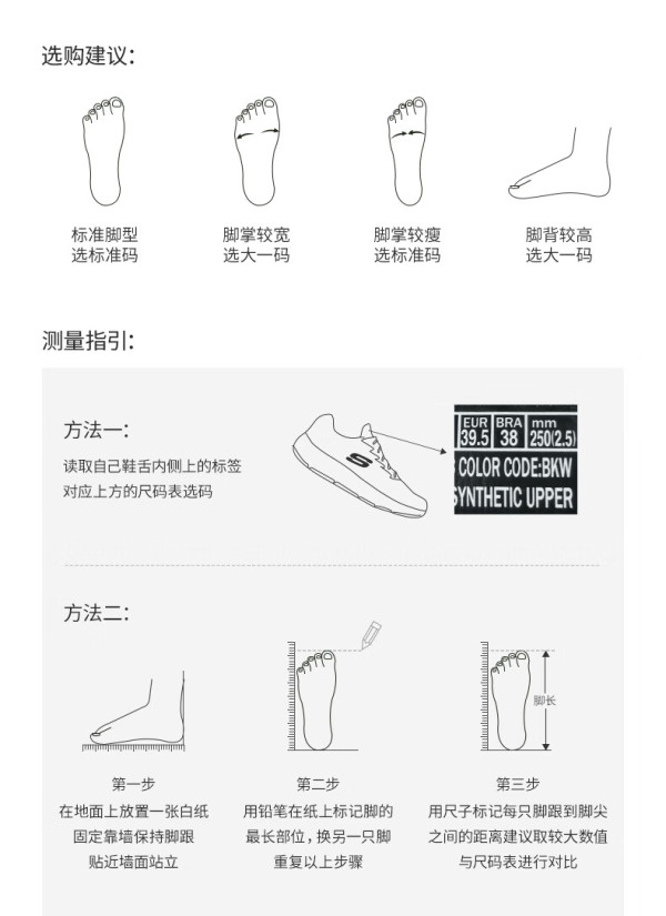 skechers斯凯奇休闲运动鞋