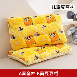 Disney 迪士尼 婴儿童枕头豆豆枕宝宝绒双面安抚枕午睡软枕芯3-6-12岁彩米奇