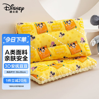 Disney 迪士尼 A类婴儿童枕头豆豆绒小枕护型午睡软枕芯3-6-12岁彩色米奇30*50cm
