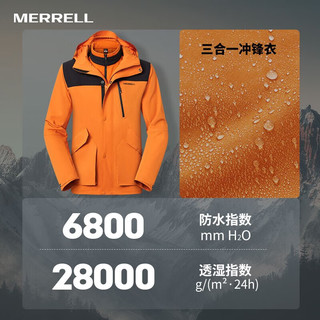 迈乐（Merrell）23新户外男女款冲锋衣可拆卸2件套三合一防风雨保暖徒步登山外套 MC2230003-OR01黑桔(男) XL