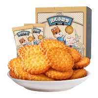 88VIP：三只松鼠 日式小圆饼 奶盐味 1kg