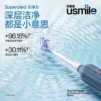 usmile 笑容加 Y1S 电动牙刷