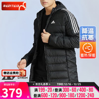 阿迪达斯 （adidas） 棉服羽绒服男 冬季羽绒服连帽防风御寒加厚保暖棉衣外套棉袄 GH4604/羽绒服/加厚保暖 XL(160-180斤)