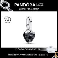 PANDORA 潘多拉 ME黑色脉轮之心造型迷你吊饰 1 793042C01 均码
