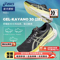 亚瑟士（ASICS）男鞋 2023冬KAYANO 30竞速跑鞋运动鞋缓震透气轻便跑步鞋 1011B685-003 39.5码