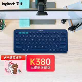 logitech 罗技 K380 79键 蓝牙无线薄膜键盘 蓝色 无光