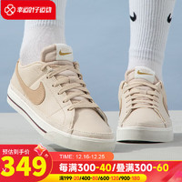 耐克（NIKE）官网女鞋 运动鞋COURT 休闲鞋小白鞋防滑板鞋 DH3161-107 38