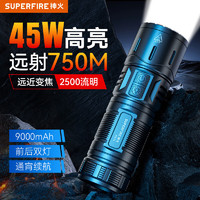 SUPFIRE 神火 RX74手电筒强光变焦超亮长续航远射探照军流明灯户外充电家专用灯