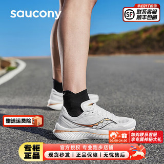 索康尼（SAUCONY）男鞋 冬季啡速3竞速跑鞋稳定支撑运动鞋轻便透气跑步鞋 啡速3/冲金时刻 40.5/7.5/255mm