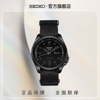 SEIKO 精工 手表5号系列简约商务男士机械男表礼物