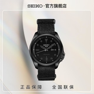 SEIKO 精工 手表5号系列简约商务男士机械男表礼物