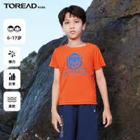 探路者（TOREAD） 儿童t恤短袖男中大童装夏季款打底衫半袖上衣服 橘子橙 120