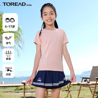 探路者（TOREAD） 儿童t恤短袖女中大童装夏季款打底衫半袖上衣 海贝粉色 120
