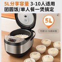 抖音超值购：Joyoung 九阳 电饭煲多功能大容量用2-8人升不粘煮饭锅F7130