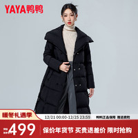 鸭鸭（YAYA）羽绒服女长款过膝冬季时尚大翻领收腰显瘦保暖外套AT 黑色 160/84A(M)