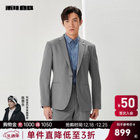 LILANZ 利郎 西服套装男一粒扣2024春季纯色商务新郎结婚西装男士正装 浅灰(23CXF023SA) 170