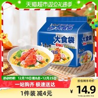 88VIP：康师傅 方便面大食袋鲜虾鱼板面120g*5袋装泡面速食面即食面