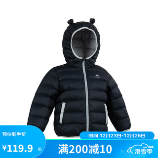 DECATHLON 迪卡侬 儿童轻薄羽绒服男女童秋冬加厚保暖外套KIDD黑灰色110cm-4575277