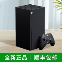 抖音超值购：Microsoft 微软 Xbox Series S 游戏主机 512GB 白色