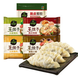 bibigo 必品阁 王饺子组合装 5口味 2.21kg