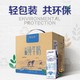  特仑苏 低脂纯牛奶利乐钻250mL*16包*2提　