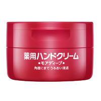 SHISEIDO 资生堂 尿素红罐护手霜100g男女通用保湿滋润预防干裂生日礼物