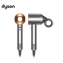 dyson 戴森 吹风机HD15铜镍色电吹风进口