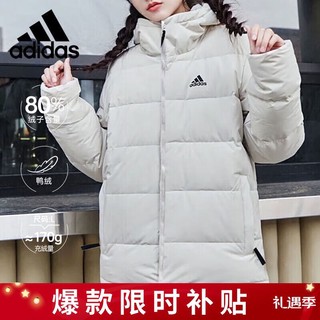 adidas 阿迪达斯 女运动服时尚休闲舒适透气连帽防风保暖羽绒服H14171 A/M