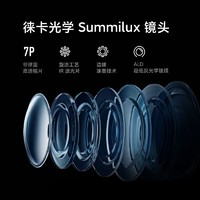 抖音超值购：Xiaomi 小米 14 Pro 5G手机