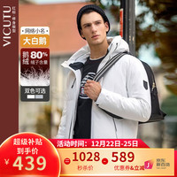 威可多(VICUTU)男士羽绒服冬季户外运动滑雪商务鹅绒服VRS88472505 白色 175/92A