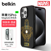 belkin 贝尔金 苹果15Pro手机壳 漫威钢铁侠IronMan定制 iPhone15pro手机保护套 MagSafe磁吸充电
